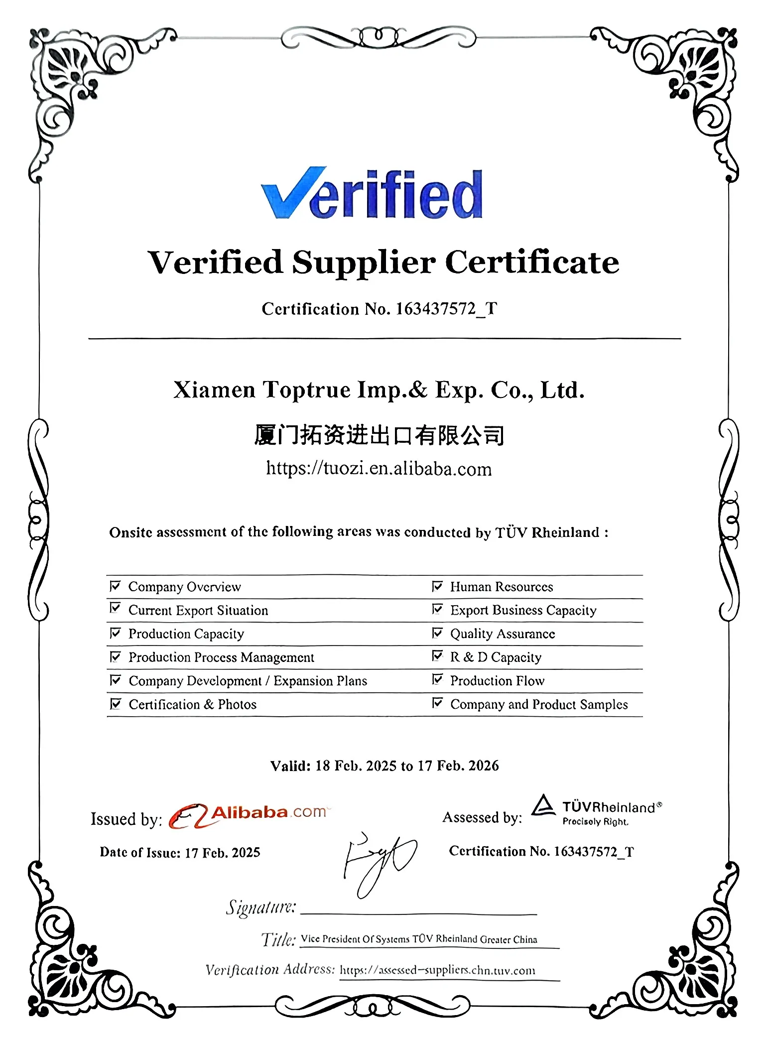 Certificate